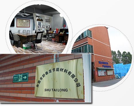 專業(yè)XPS聚苯乙烯擠塑板的生產(chǎn)